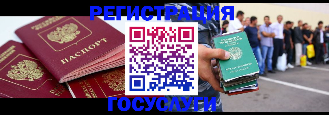 регистрация для школы в Нюрбе